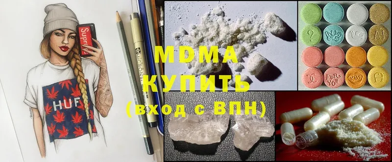 купить наркотик  Белинский  MDMA кристаллы 