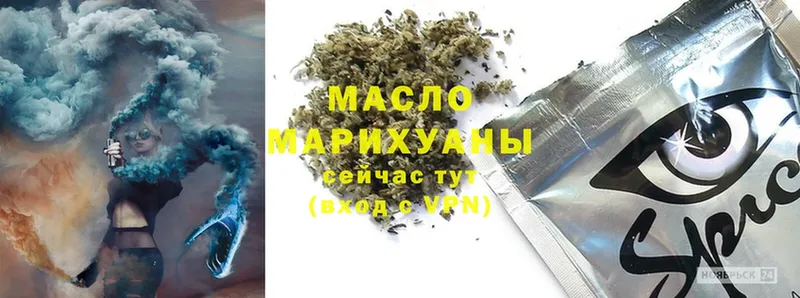 ТГК THC oil  где продают   Белинский 